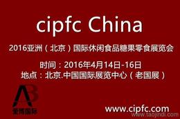 食品飲料農業展 一站式商貿平臺，連接廠家與代理