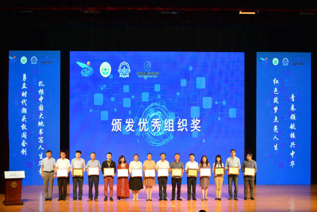 我校成功承辦第四屆中國“互聯(lián)網(wǎng)+”大學生創(chuàng)新創(chuàng)業(yè)大賽黑龍江賽區(qū)決賽，四項目摘得桂冠，競賽組織工作獲好評