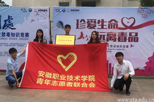 學(xué)院喜獲 2017安徽省大學(xué)生禁毒知識競賽優(yōu)秀組織單位 榮譽(yù)稱號