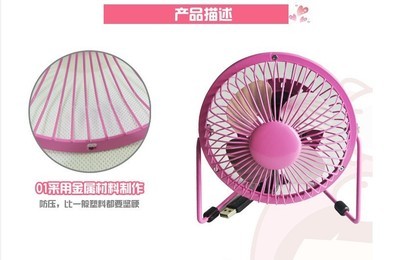 USB風扇批發采購指南 桌面迷你風扇的禮品市場與商機