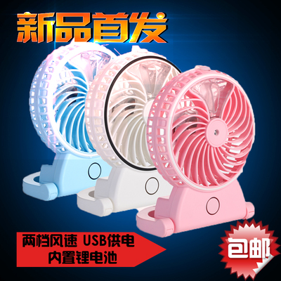 炎炎夏日清涼好物 小小電器批發店限時特惠USB風扇