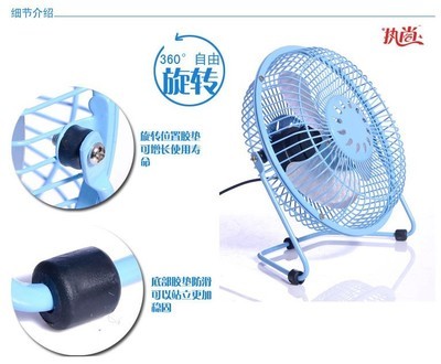 360度旋轉超靜音 NS-03鐵藝USB風扇，夏日清涼新選擇