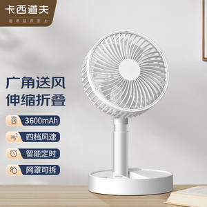 夏日清涼好伙伴 節能省電必備的落地電風扇與USB風扇推薦