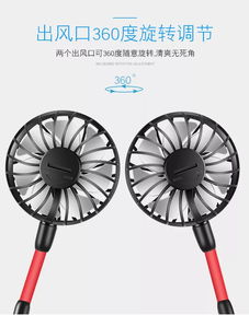 韓國爆紅頸戴小風扇 出行必備的消暑利器