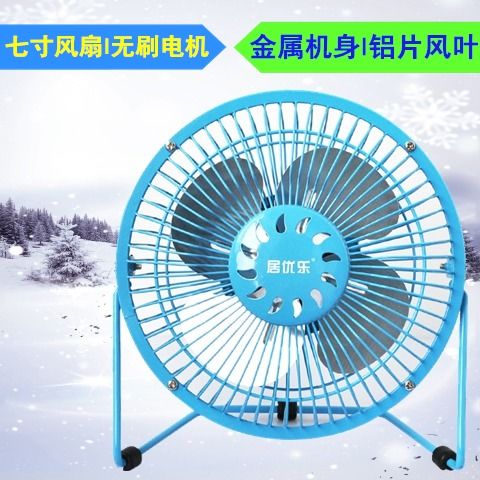 居優樂USB風扇全解析 從4寸迷你到7寸強力，打造您的靜音清涼空間